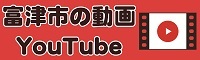 ふっつん情報