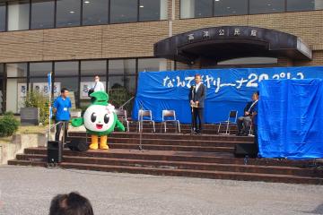 なんでもヤリーナ20分開会式