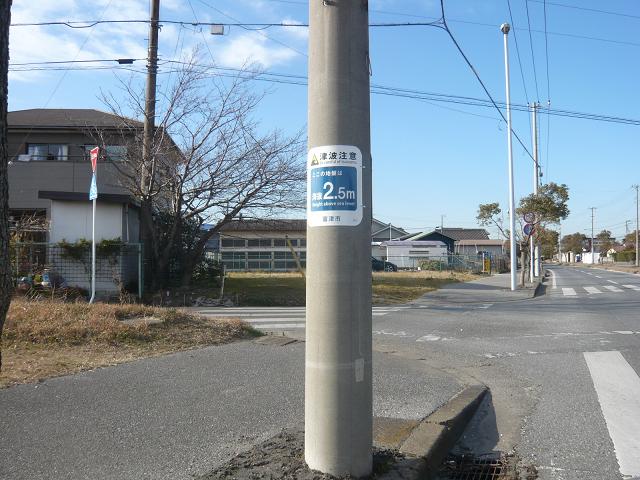 海抜表示板