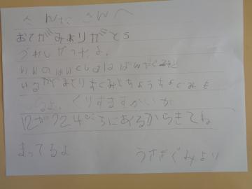 机