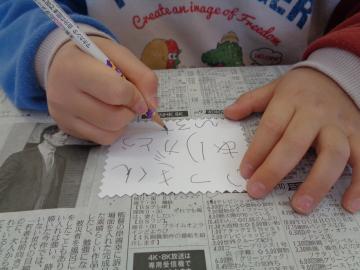 新聞