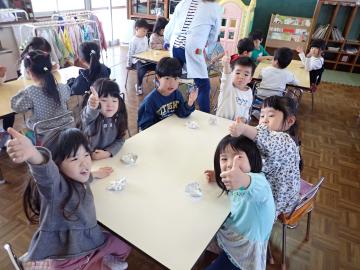 指