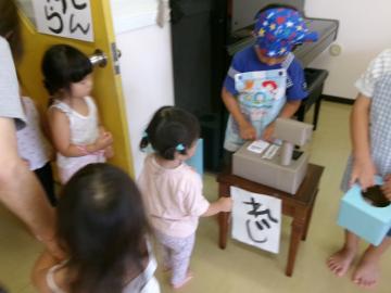 お店9