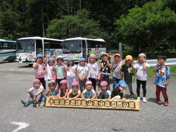 君津市亀山青少年自然の家集合写真