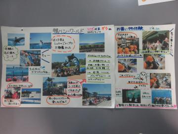 鴨川シーワールド