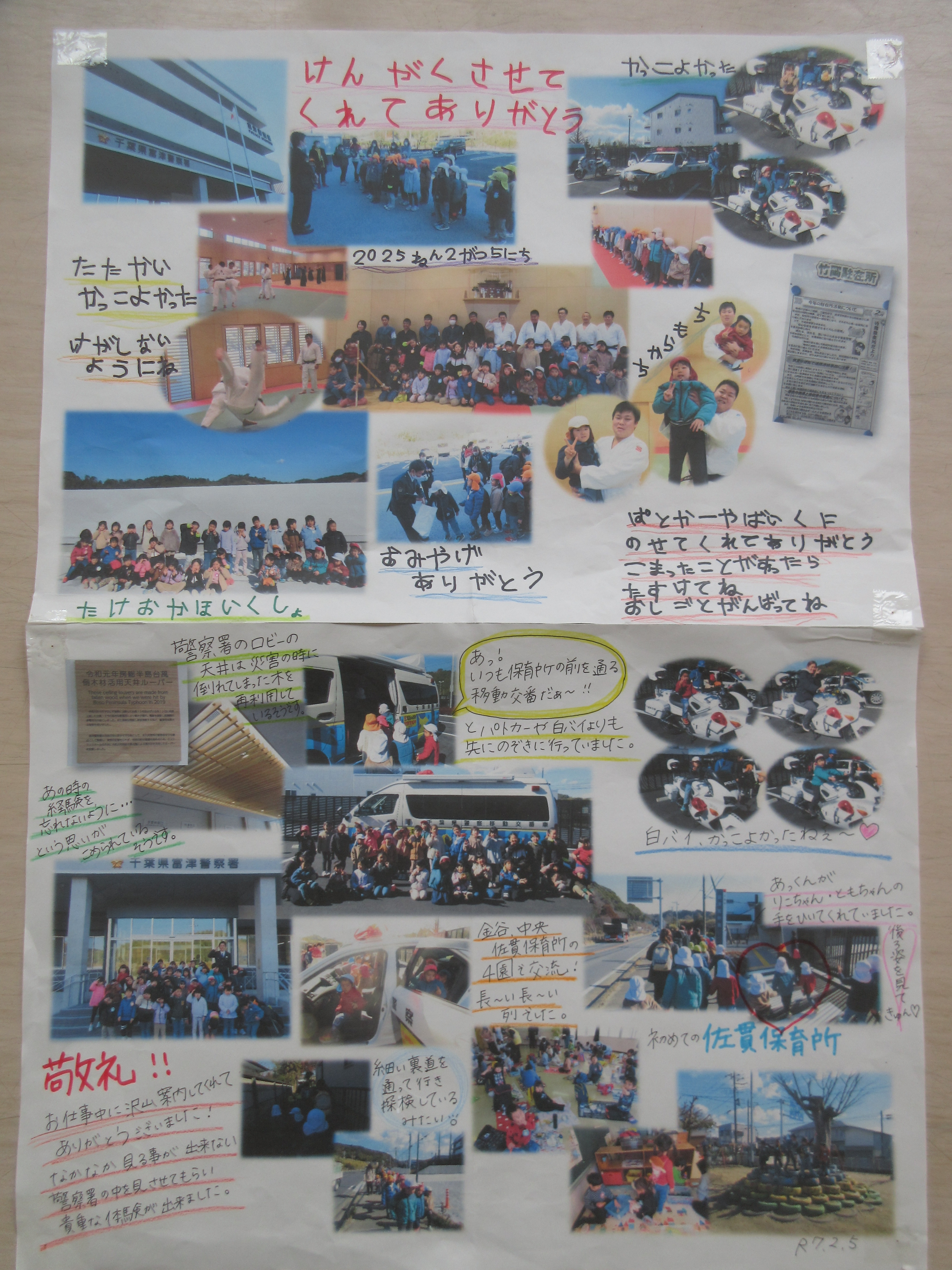 2月1