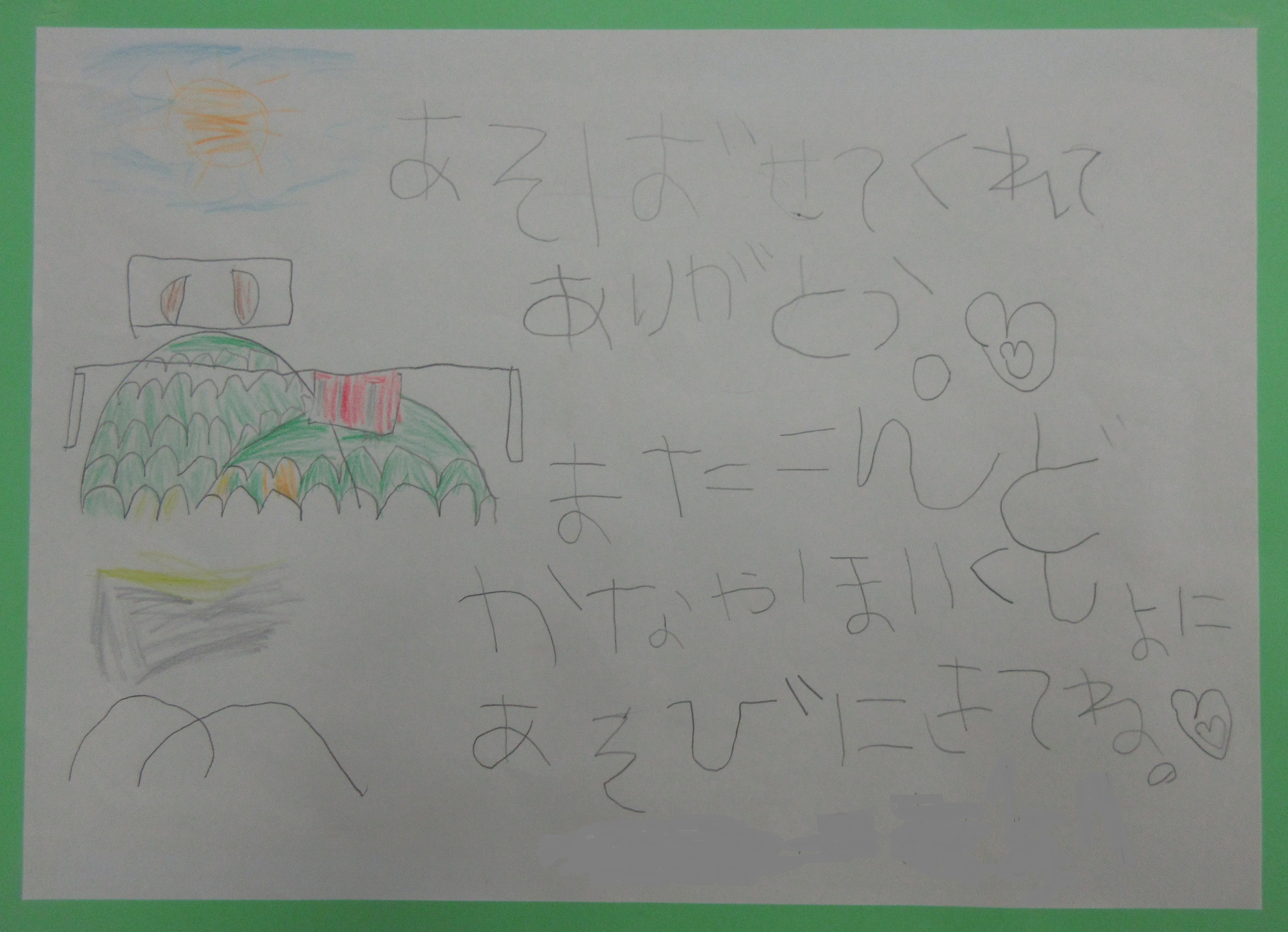 6月3