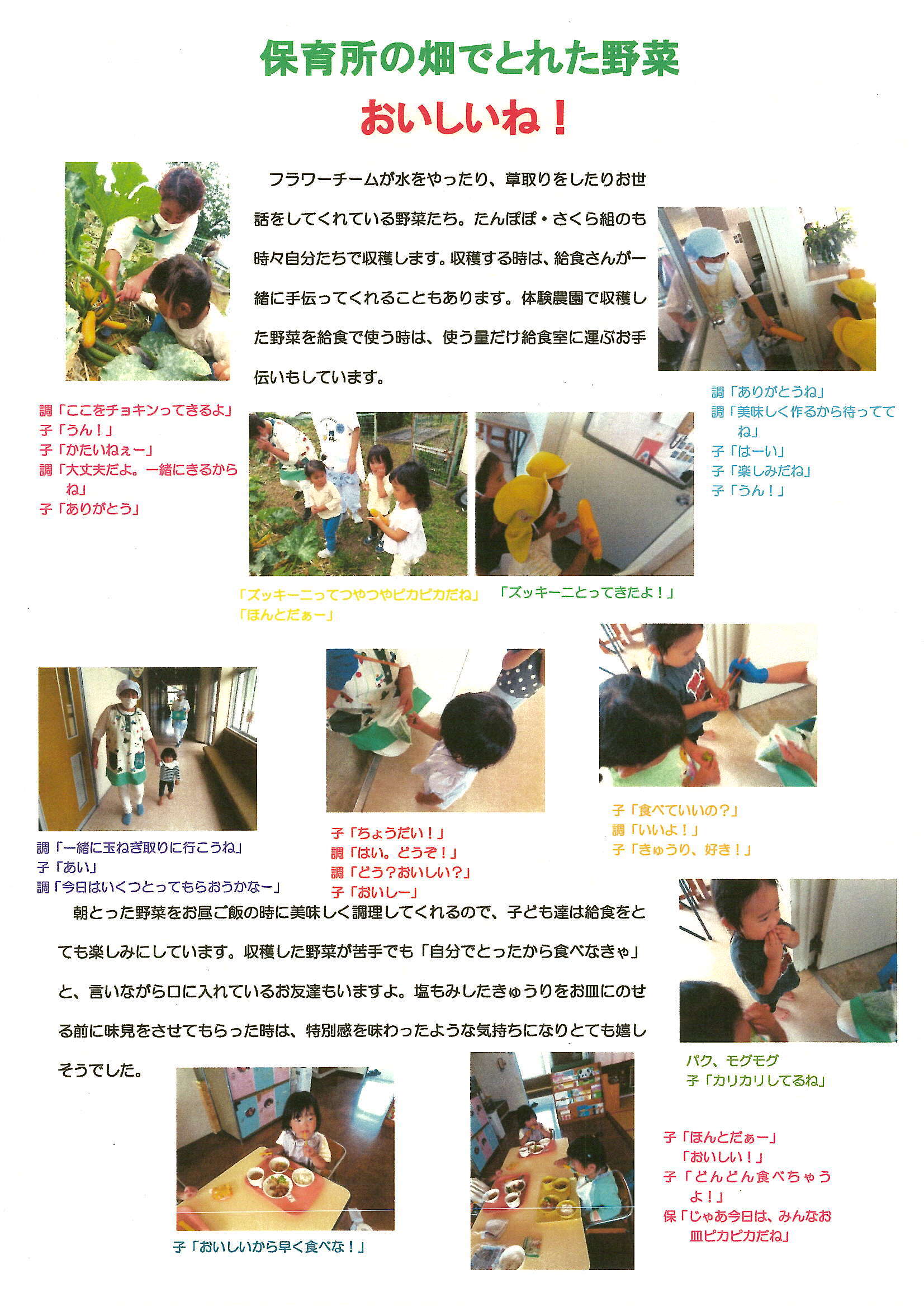 夏2