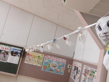 明日天気になぁれ！