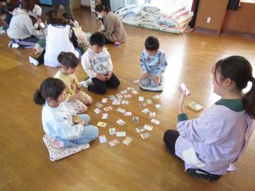 環ふるさとカルタ