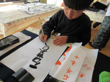 習字4