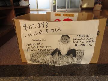 張り紙
