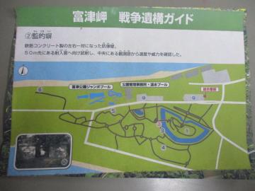 防空壕2