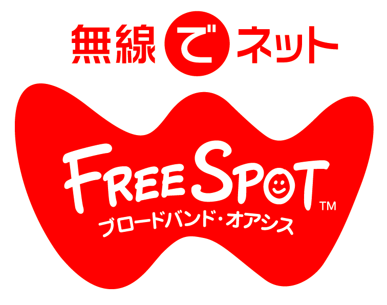 フリースポットの画像