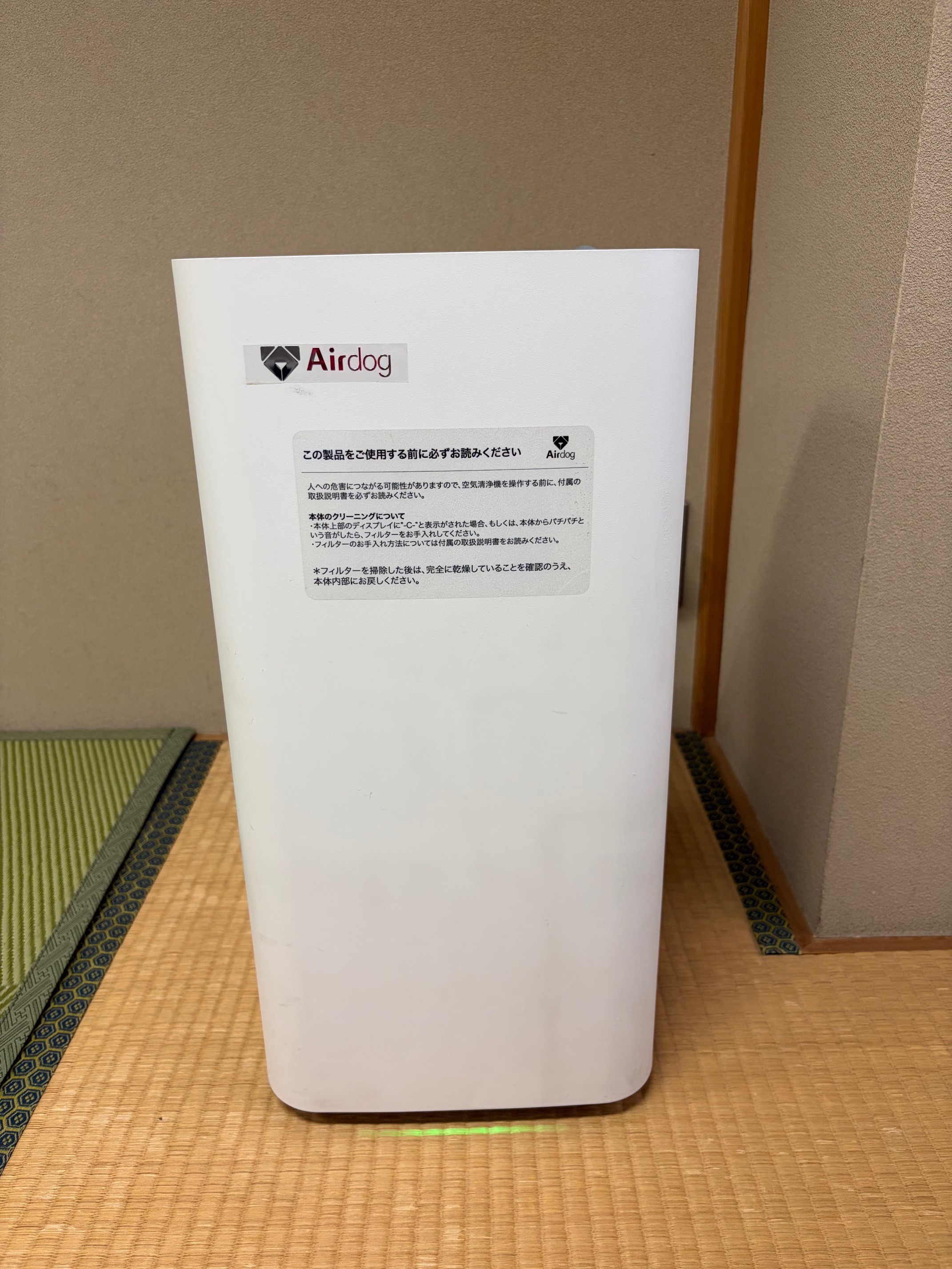 加湿空気清浄機