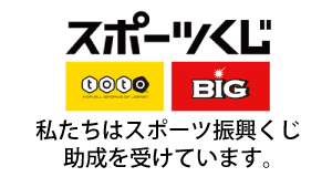 独立行政法人日本スポーツ振興センター