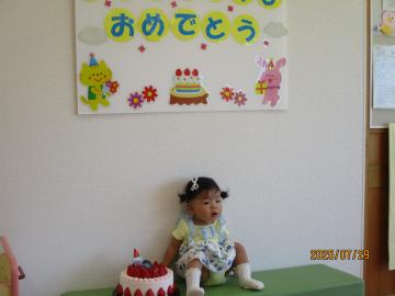 誕生会