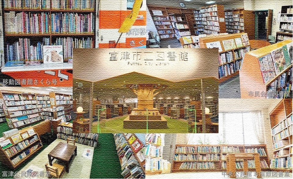 WebOPACトップ画面