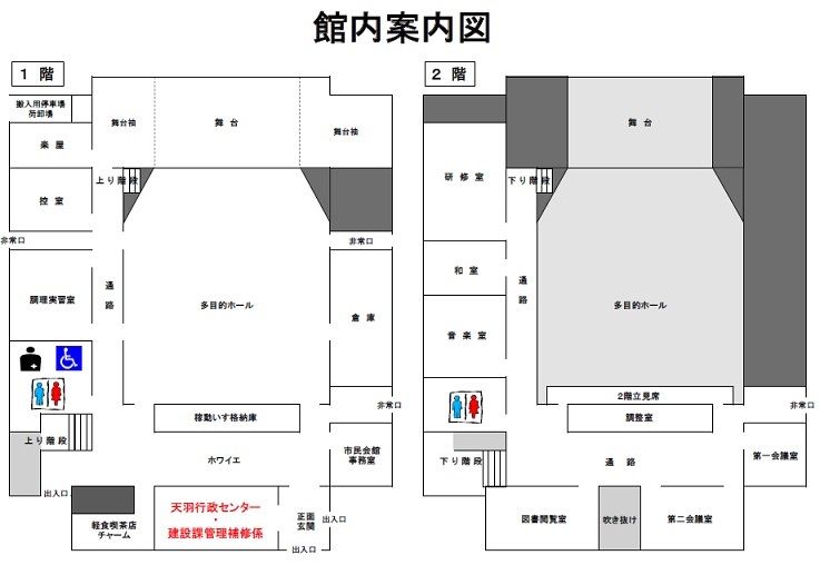 館内図