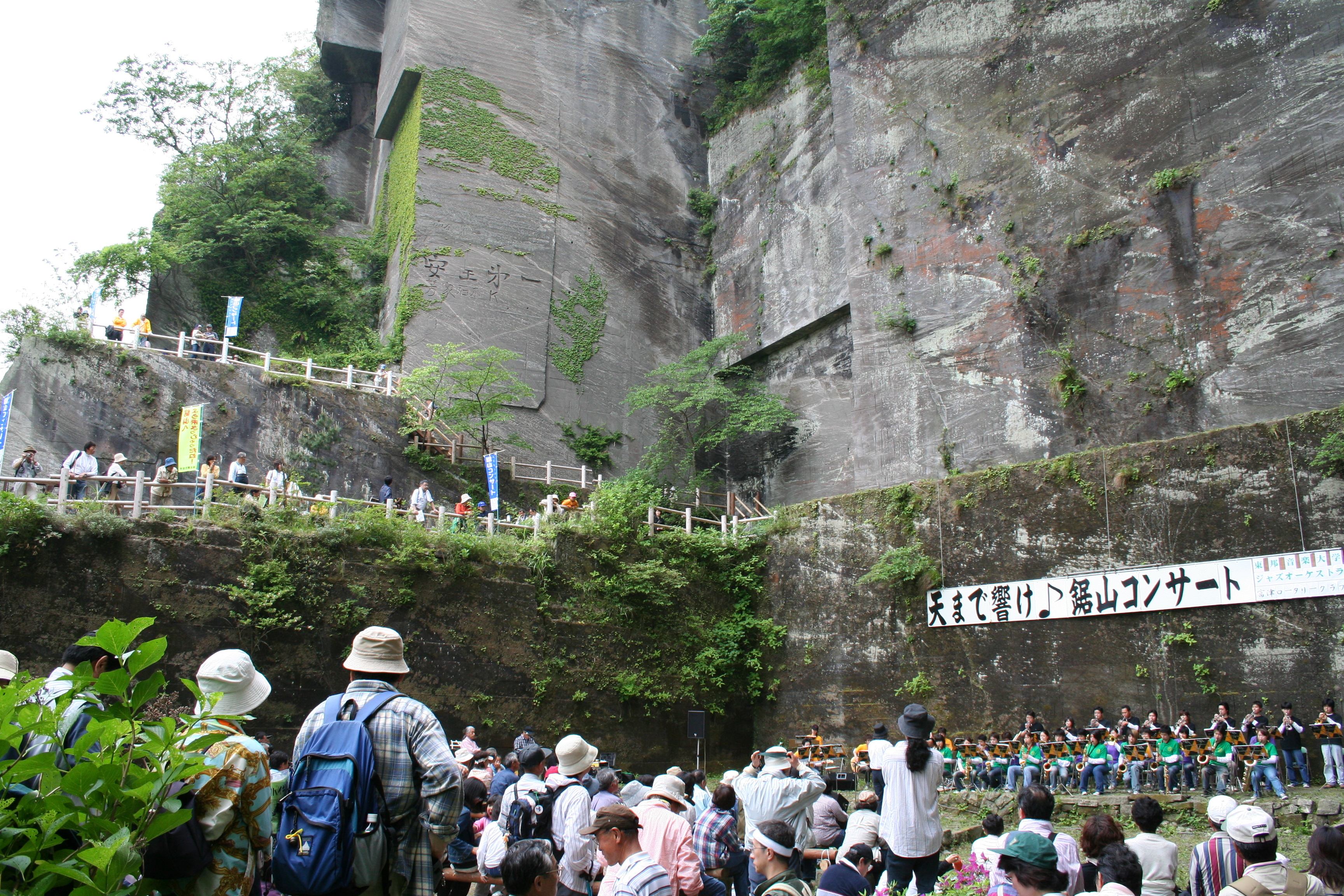石切場でのコンサート