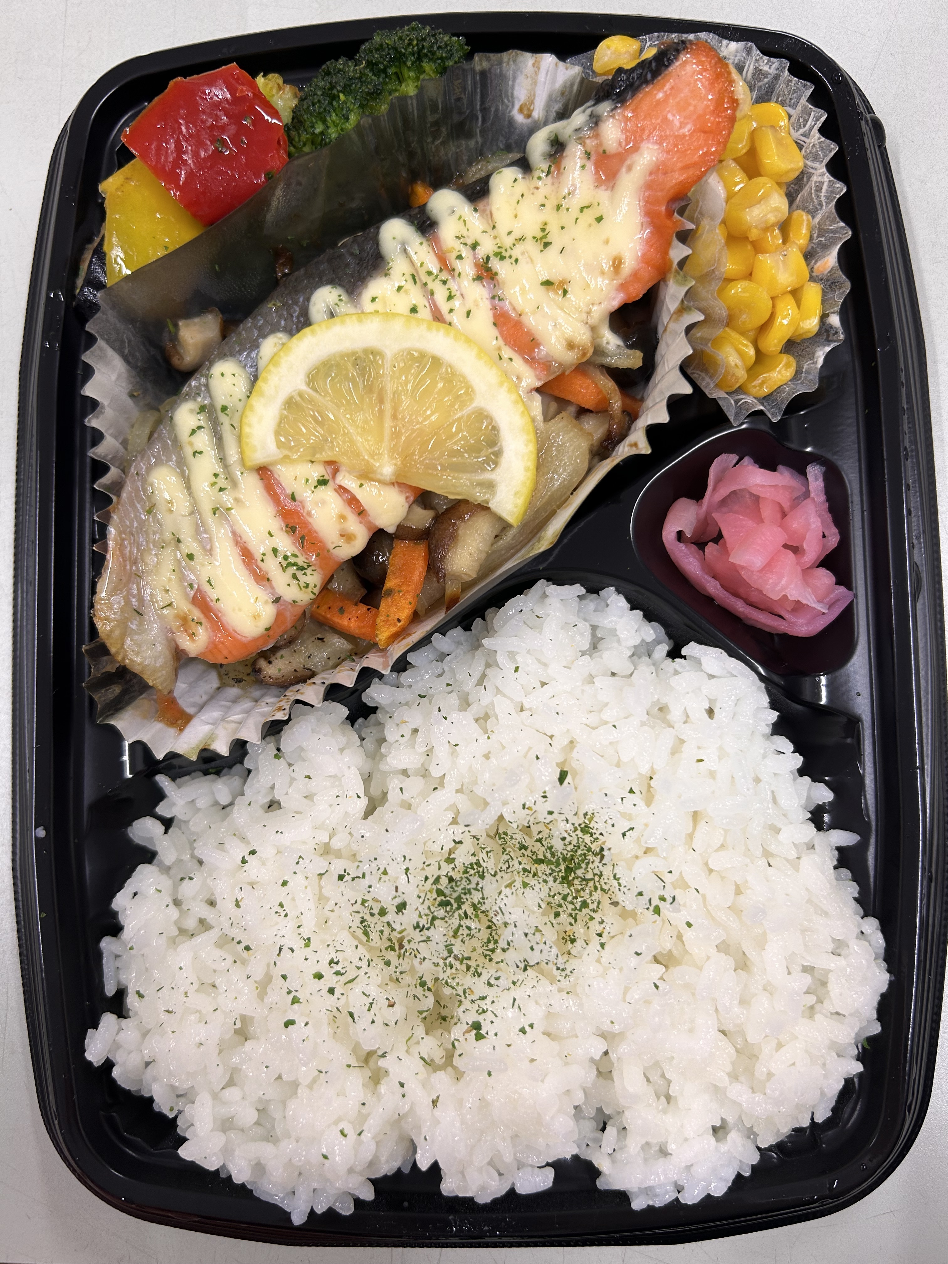 レモン香る 鮭ときのこのバター焼き弁当