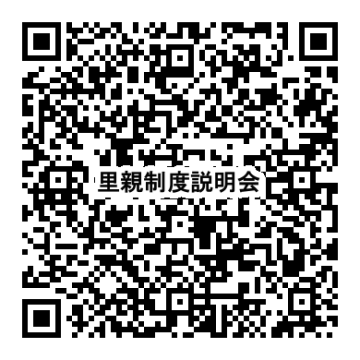 応募専用フォームの二次元コード