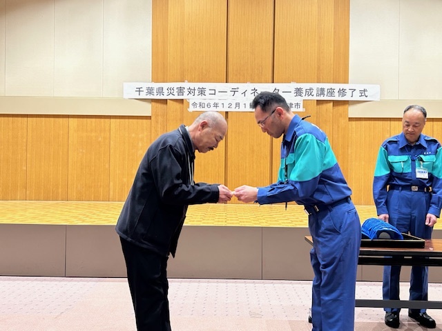 修了証書授与