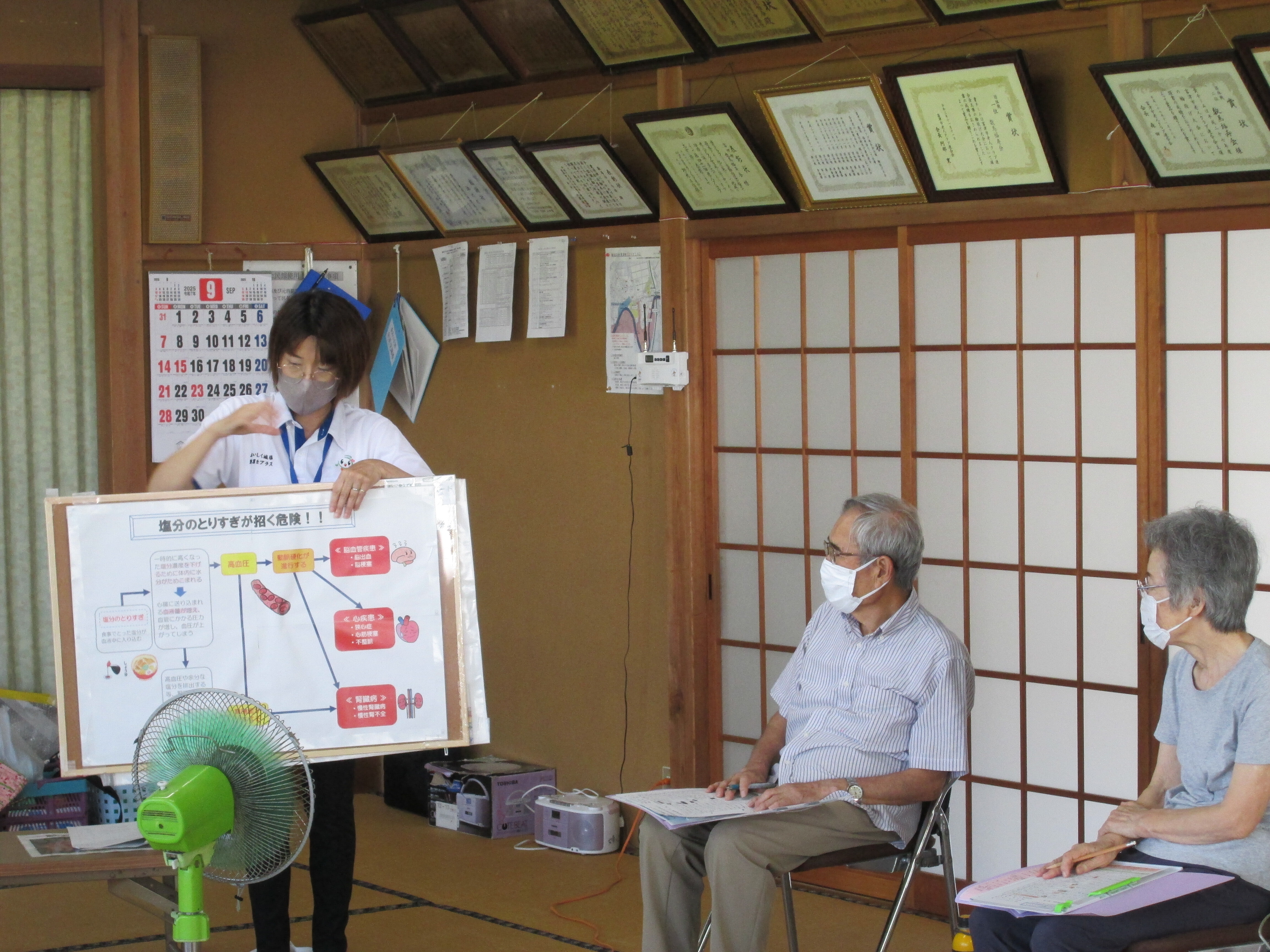 減塩についての栄養指導の写真