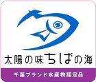 認定マーク